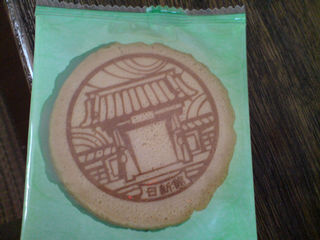 �ߋ��L�`���y�Y�`