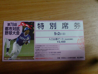 ���͂�(�B�E�ցE)�m�J