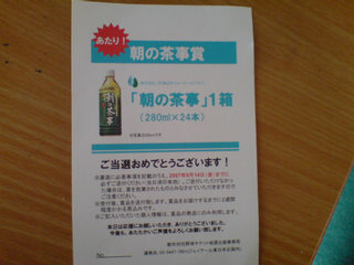 ����(�E�́E)/�I�I