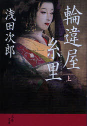 ���₷��(�B�L-�t-)