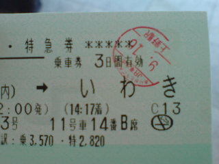 ���킫�ւ�