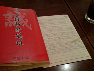 �����ł��c