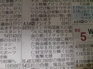 �܂��C���J�I�I