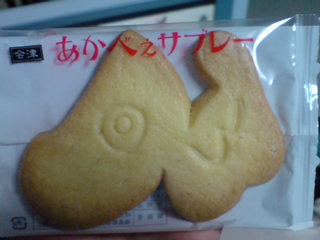 (*EE)m