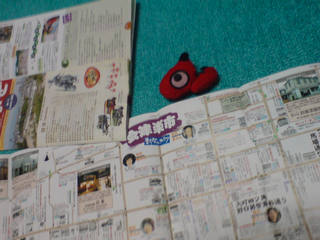 y邳