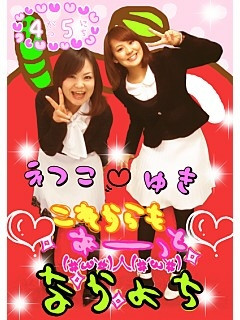 �����͂��킫��