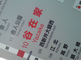 ���ɂ���