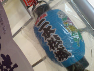 ���W�I�̑��Ԃɍ���Ȃ���