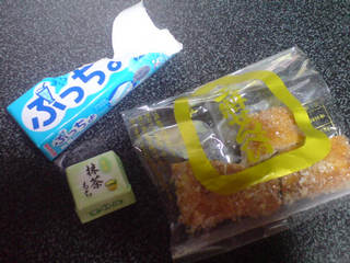 [݂͂Ɓ[
