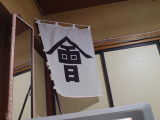 u[wu