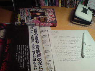 ���Ȏ��́c