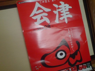 �Ԃ̋��j����