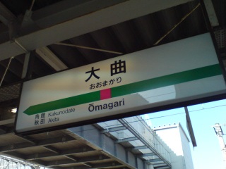 �͂��͂���