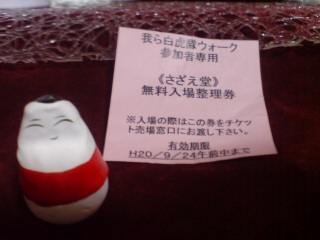 �N���オ��I���@�t���I