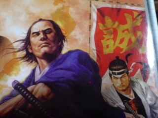 �l�C�P�����I