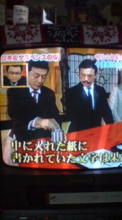 ���񂶂�[�I�I