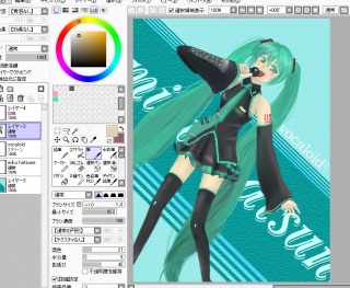 ���ɗ����鉹������