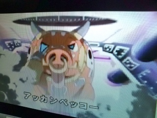 �A�b�J���x�b�R�[