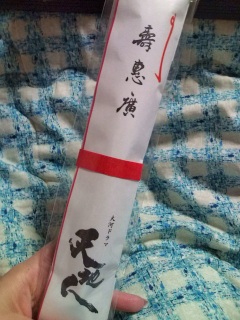 ���Ɏ�����